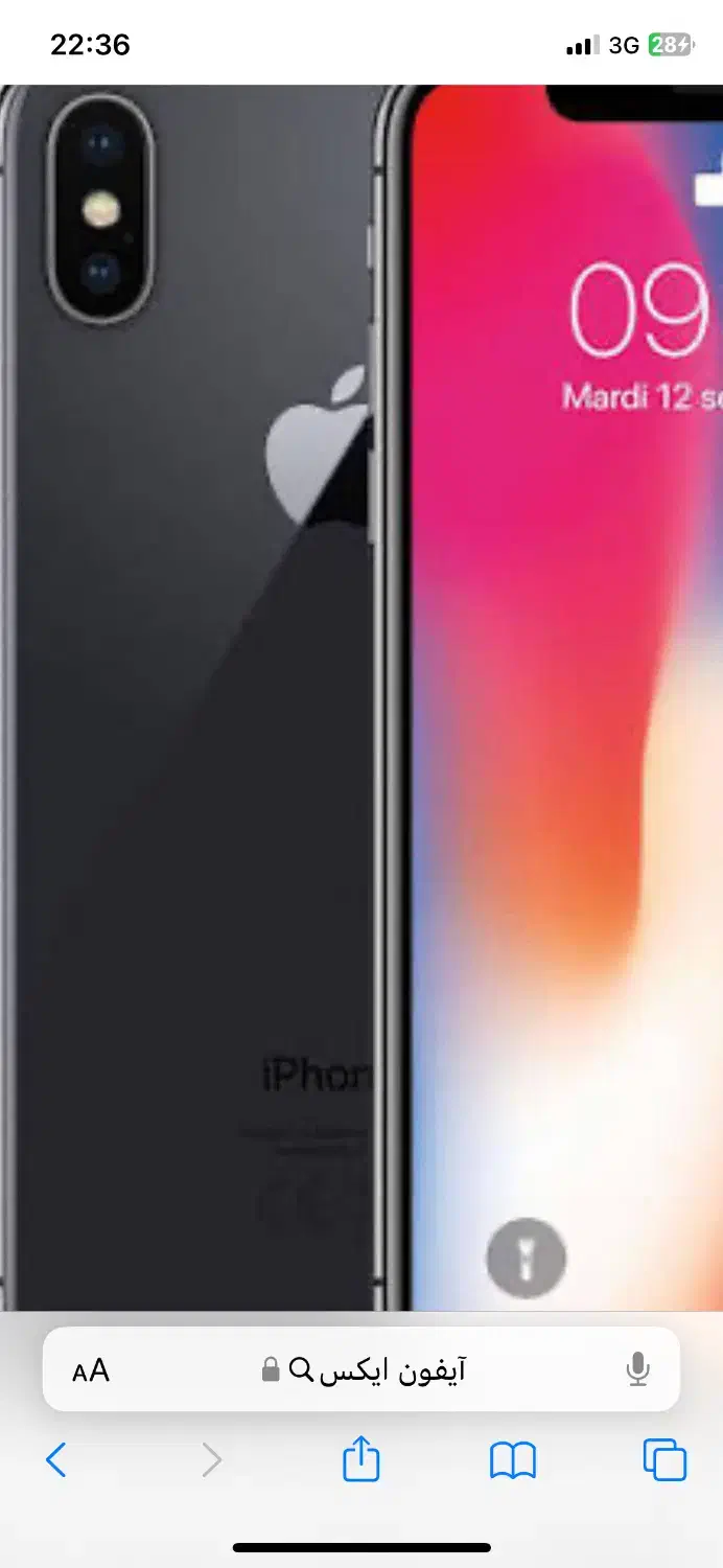 آیفون x|موبایل|گلبهار, شهر جدید گلبهار|دیوار