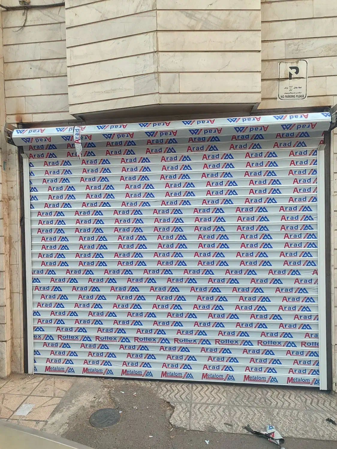 کرکره برقی با ضمانت نامه مهر دار|خدمات پیشه و مهارت|جاجرود, |دیوار