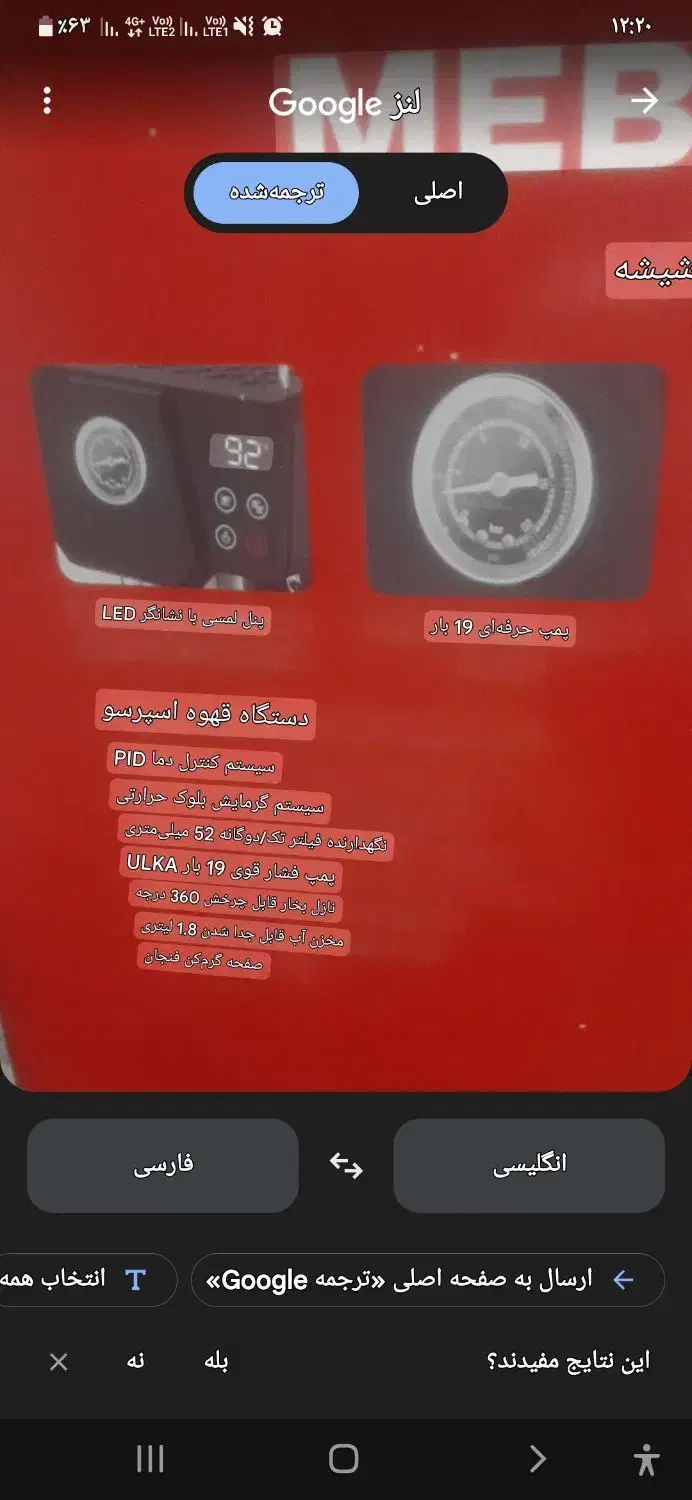 دستگاه نیمه صنعتی قهوه|سماور، چایساز، قهوهساز|دهدشت, |دیوار