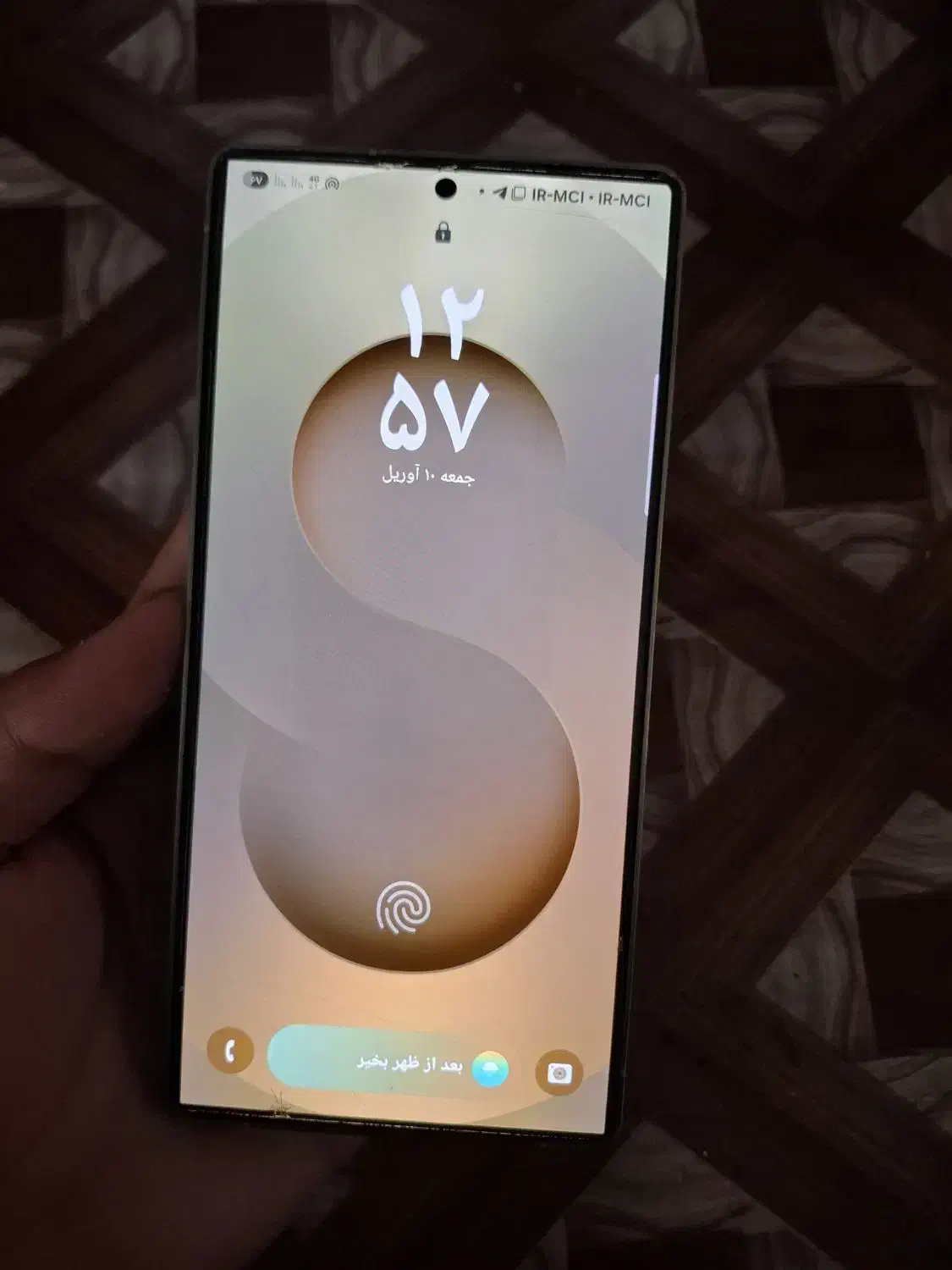 S25 ultru|موبایل|طبس, |دیوار