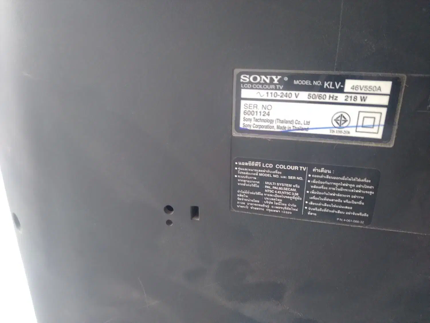 تلویزیون ۴۶ سونی سالم فروشی|تلویزیون و پروژکتور|سرپل ذهاب, |دیوار