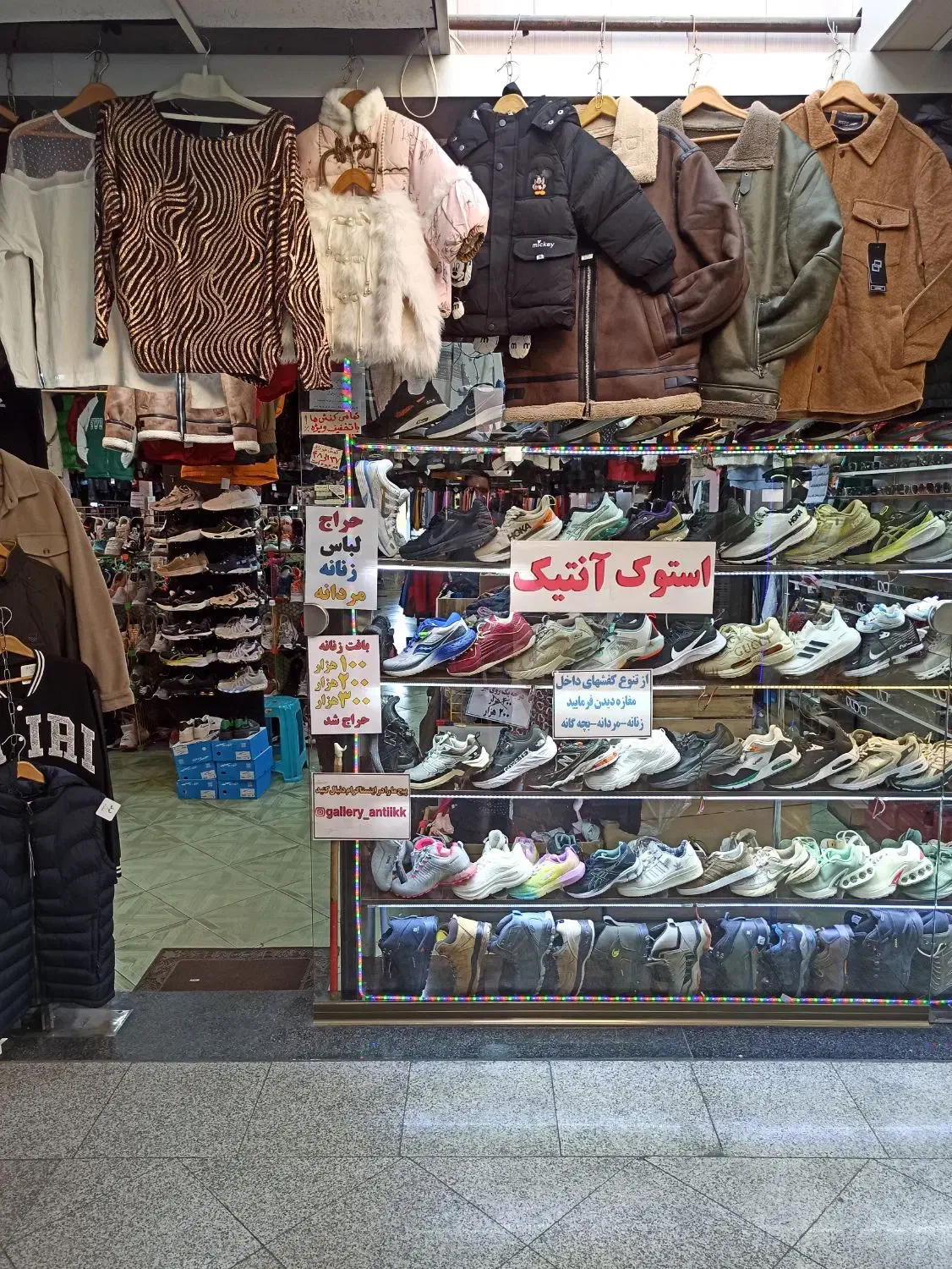 نیروی جوان و فعال جهت کار در مغازه|استخدام خدمات فروشگاه و رستوران|تبریز, |دیوار