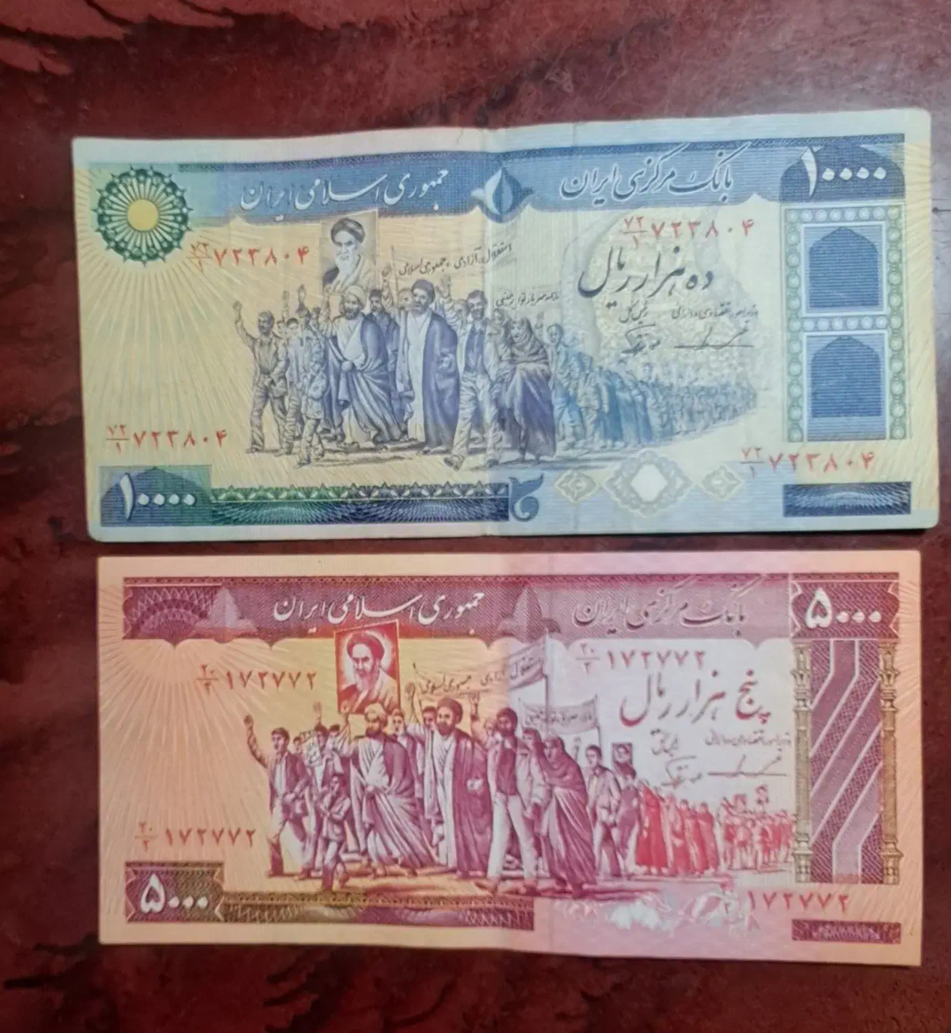 اسکناس پهلوی|کلکسیون سکه، تمبر، اسکناس|همدان, |دیوار