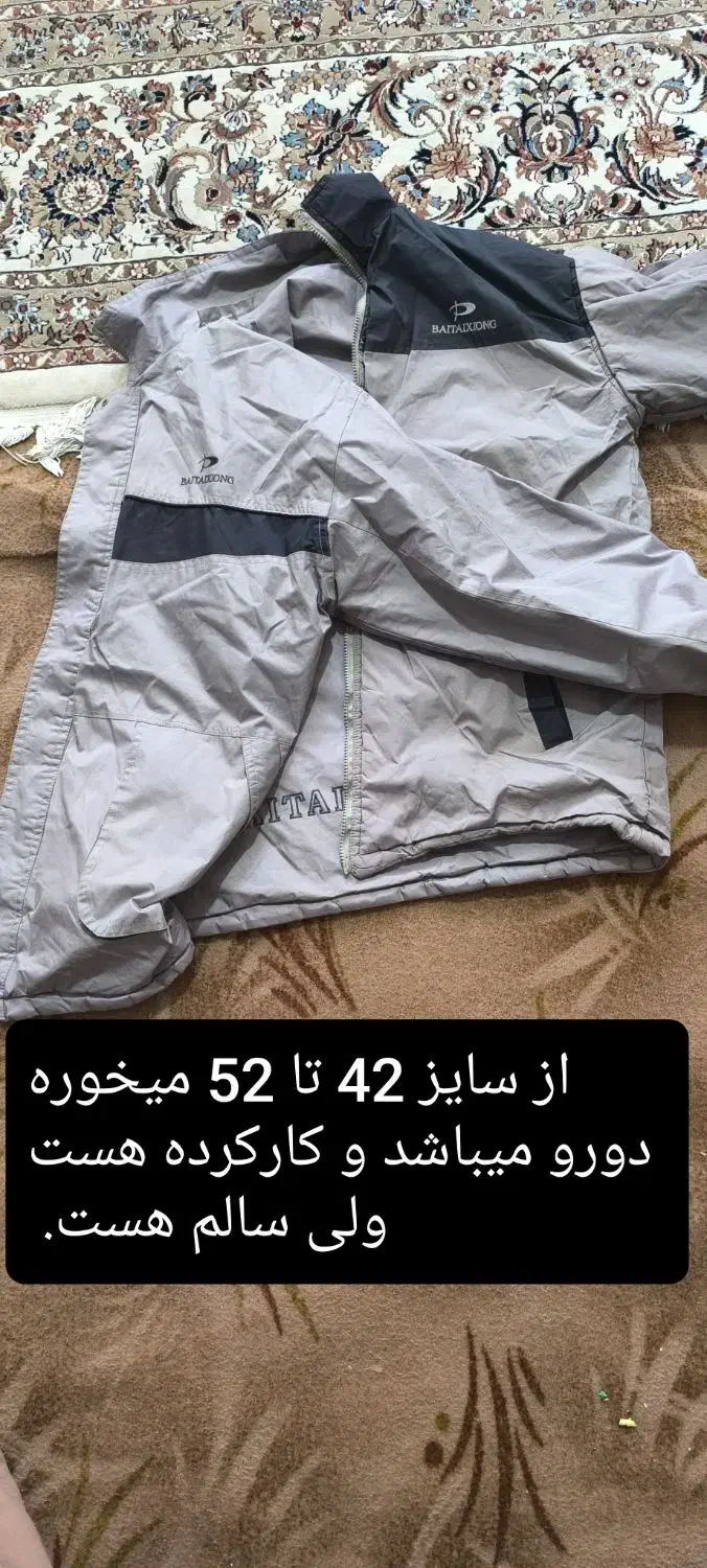 شلوار مردانه و کاپشن|لباس|اصفهان, ارداجی|دیوار
