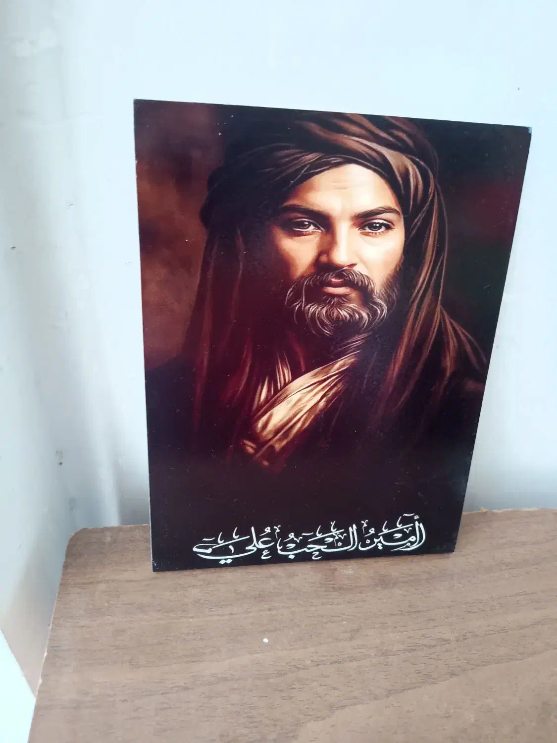 جاکلیدی|بدلیجات|کهریزک, |دیوار