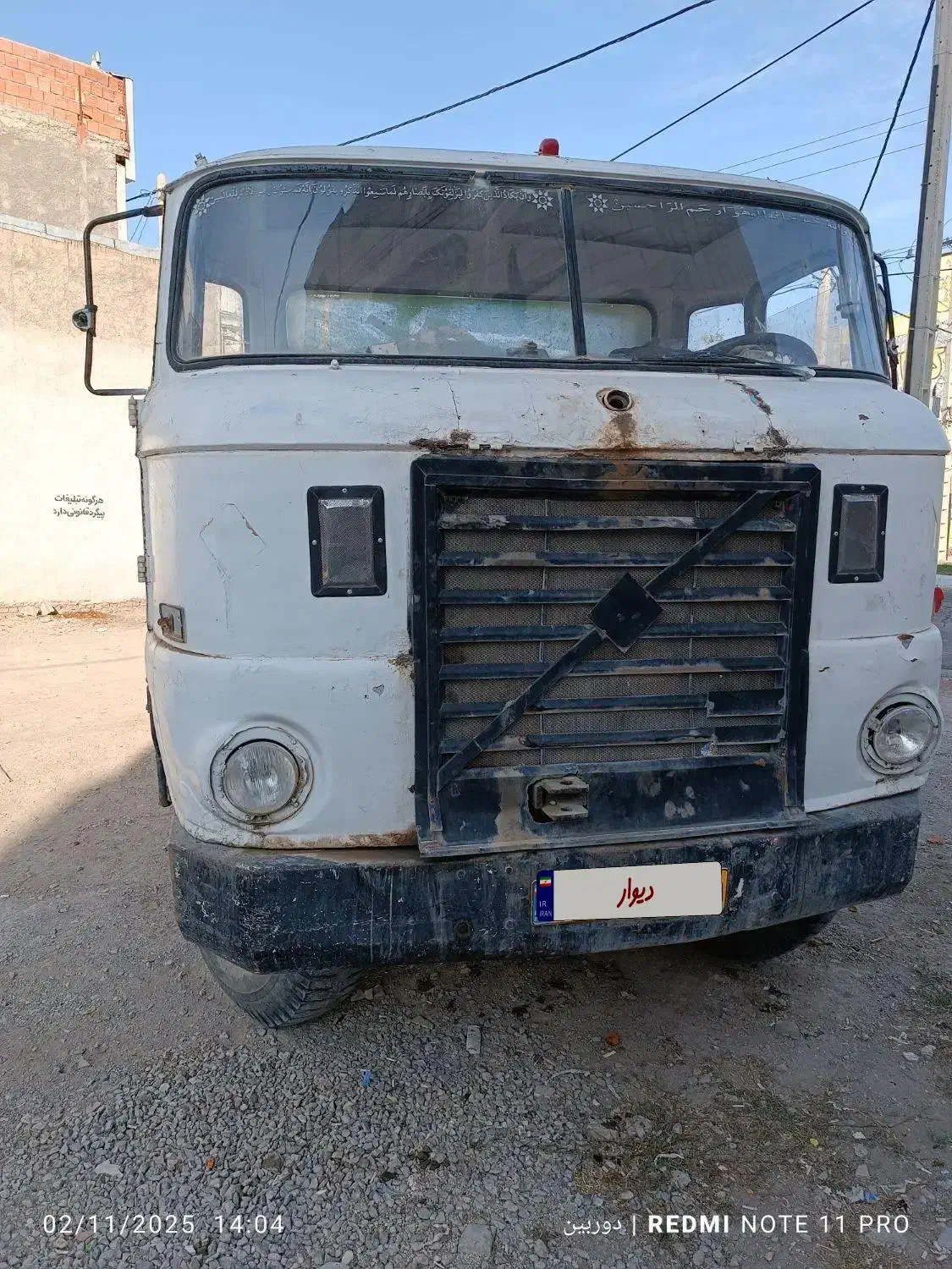 فروش یک دستگاه کامیون ایفا حمل آب شرب|خودرو سنگین|شیروان (خراسان), |دیوار