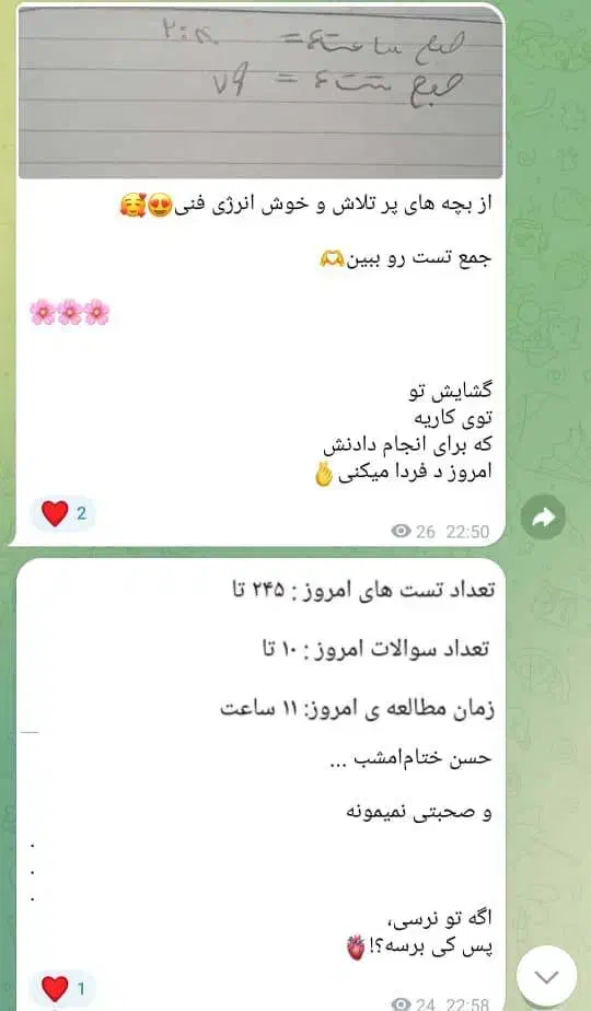 مشاوره تحصیلی (تجربه ای متفاوت از مشاوره )|خدمات آموزشی|کرمان, |دیوار