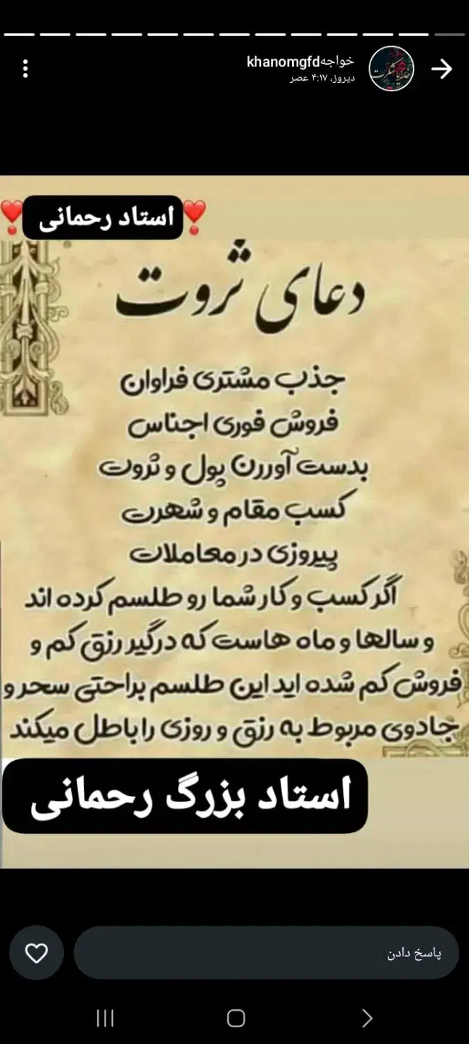قهو سرکتاب تاروت|کتاب و مجله مذهبی|شیراز, احمدآباد|دیوار
