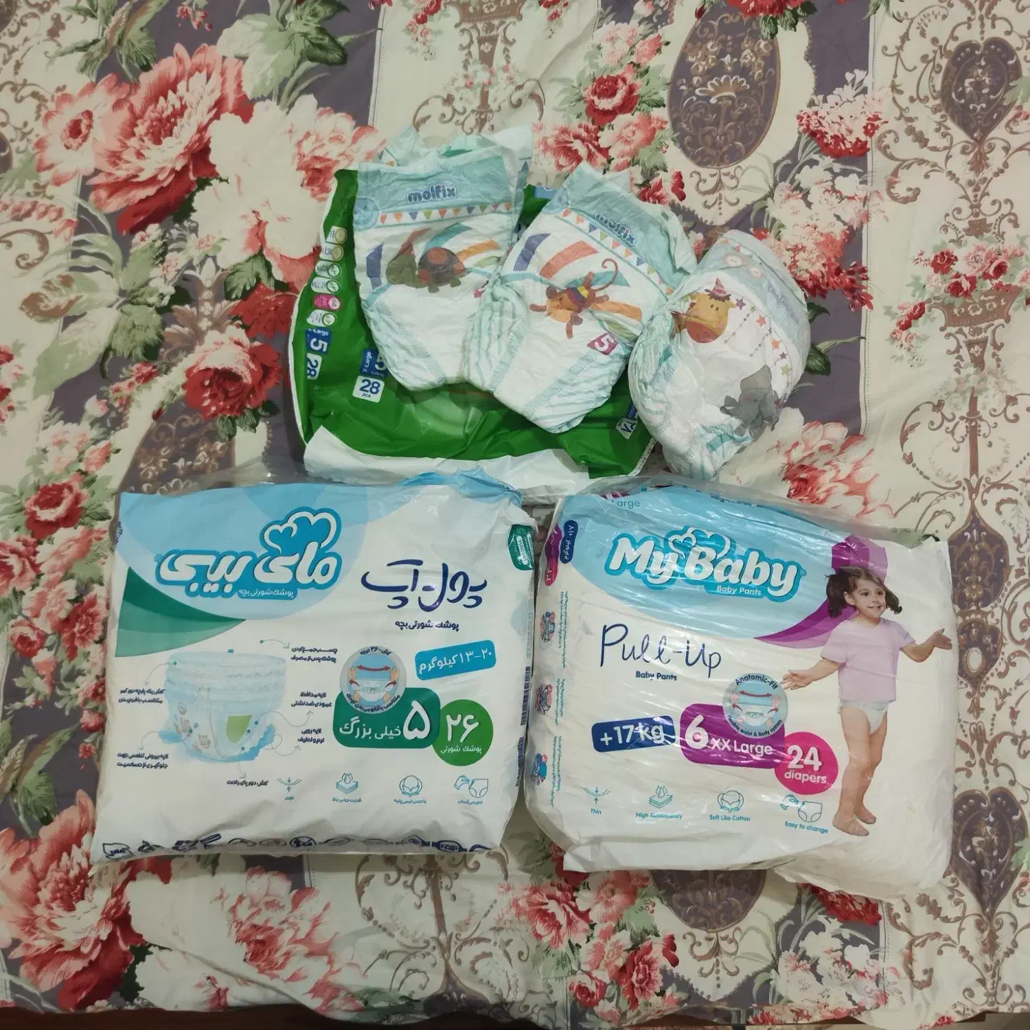 پوشک|آرایشی، بهداشتی، درمانی|پردیس, فاز ۲|دیوار