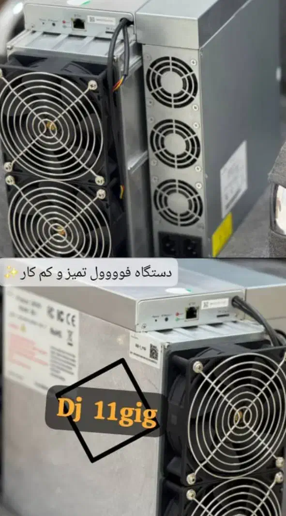 Dg1|قطعات و لوازم جانبی رایانه|مشهد, شهید فرامرز عباسی|دیوار