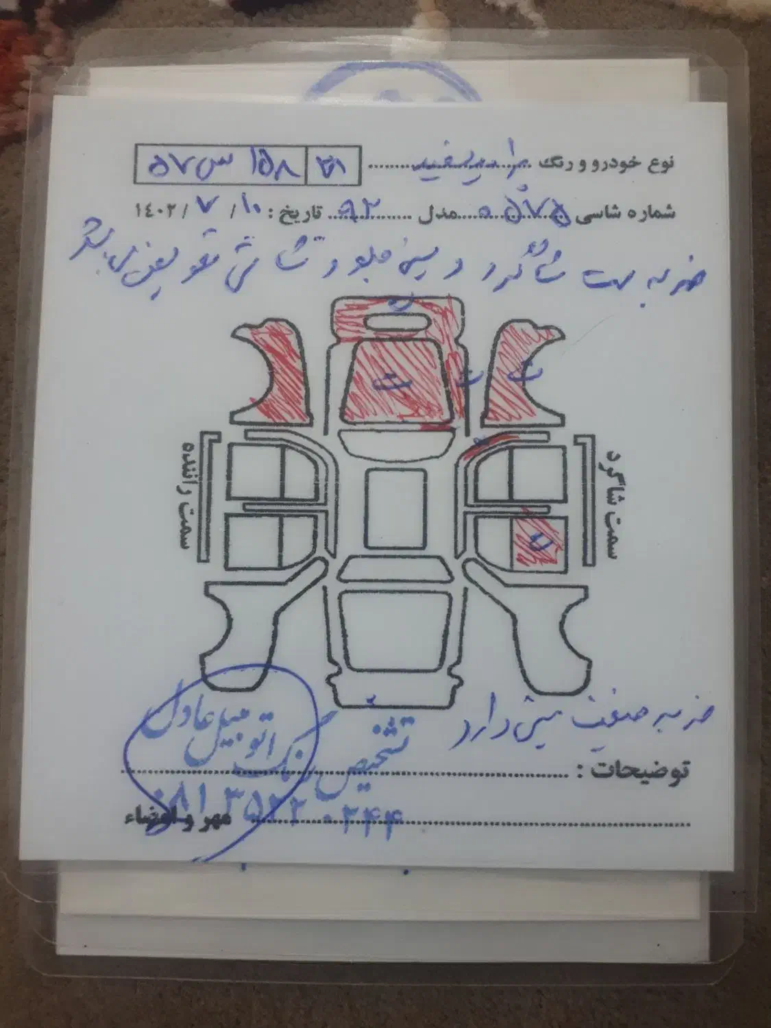 مدل۹۲|موتورسیکلت|همدان, |دیوار