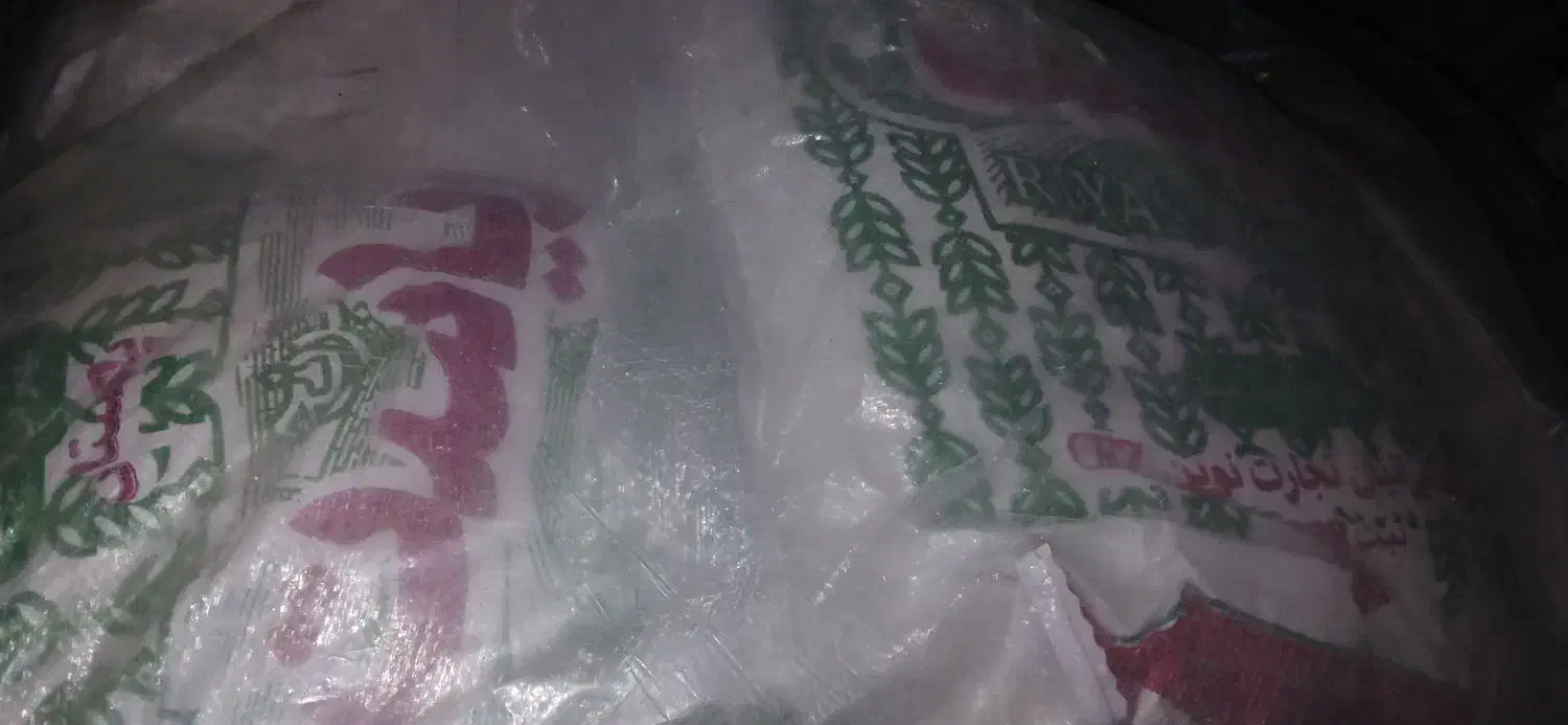 برنج پاکستانی ریاست ۱۴۵ ت|عمدهفروشی|امیرکلا, |دیوار