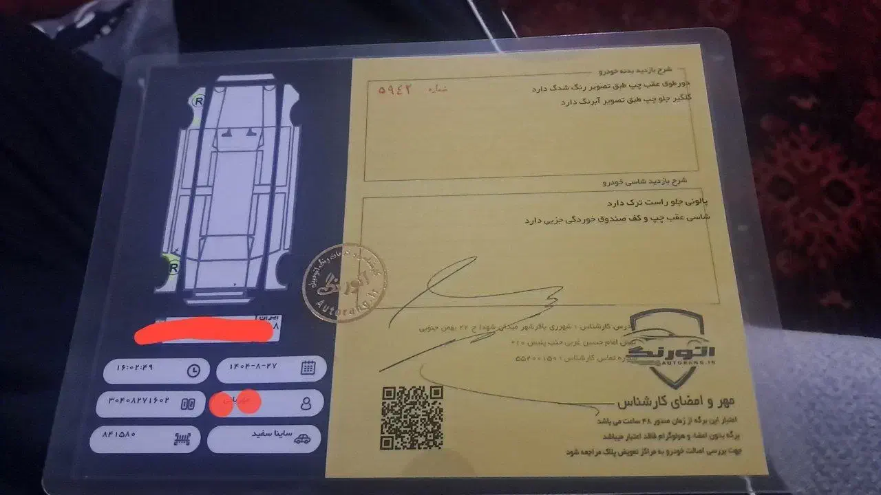 ساینا مدل ۹۸|خودرو سواری و وانت|باقرشهر, |دیوار