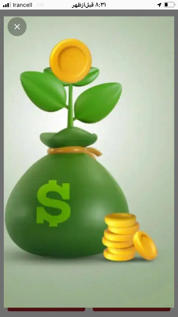 نیازمند ۵۰ ملیون سرمایه بادرصد (۱۳)|خدمات مالی، حسابداری، بیمه|شیراز, ریشمک|دیوار