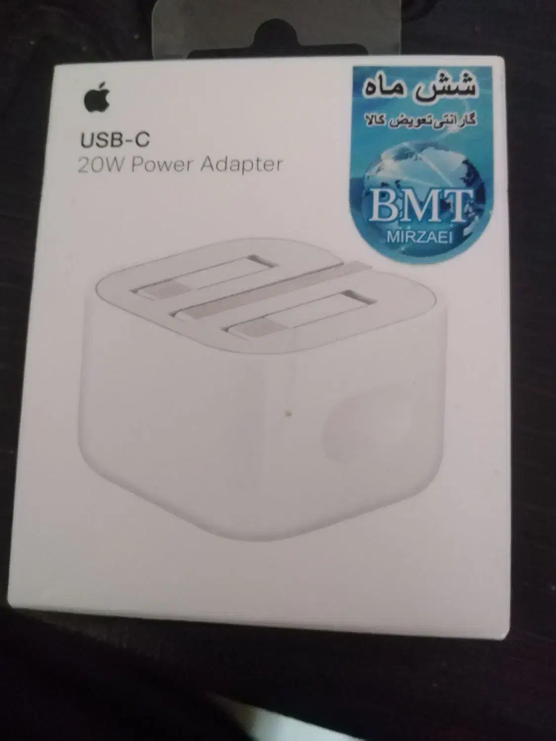 شارژر ایفون|لوازم جانبی موبایل و تبلت|رشت, دیانتی|دیوار