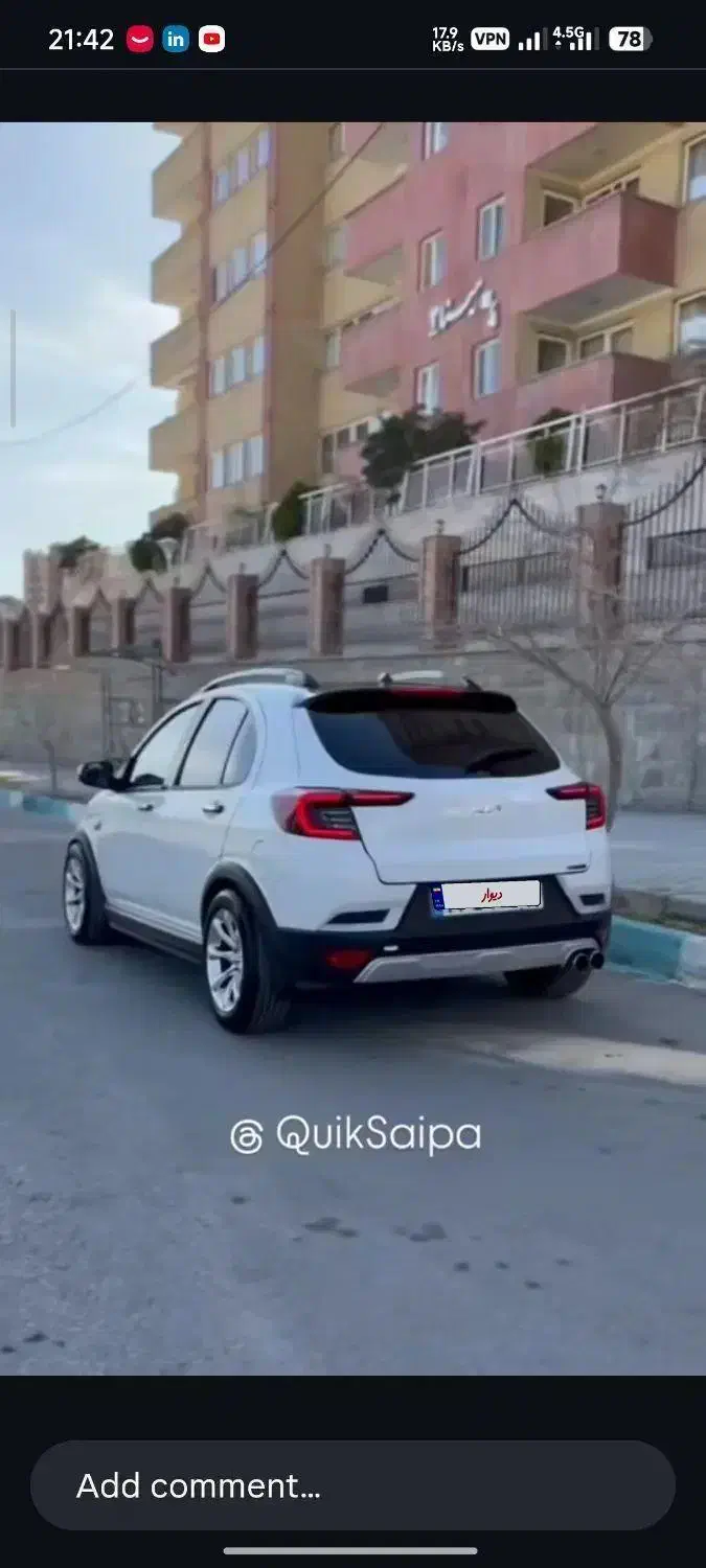 حواله خودرو اطلس اس|خودرو سواری و وانت|شهرضا, |دیوار