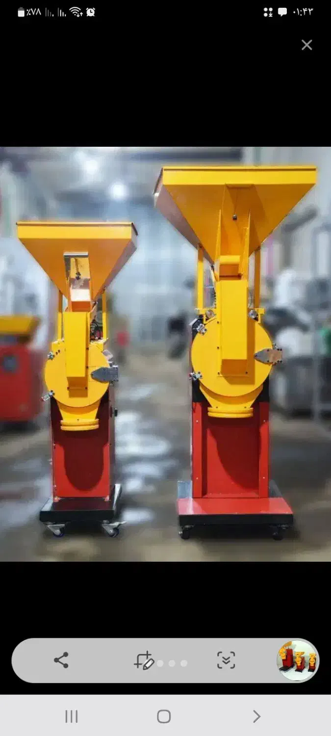 اسیاب کردن ادویه جات و گندم و جو|ماشینآلات صنعتی|کهک, |دیوار