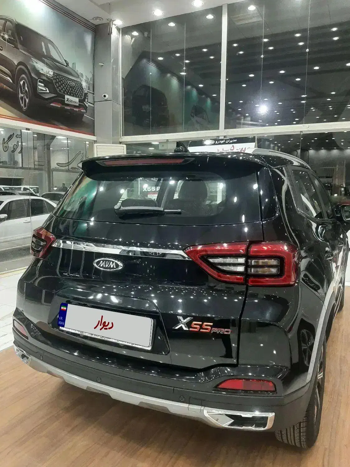 X55Pro|خودرو سواری و وانت|آبادان, |دیوار