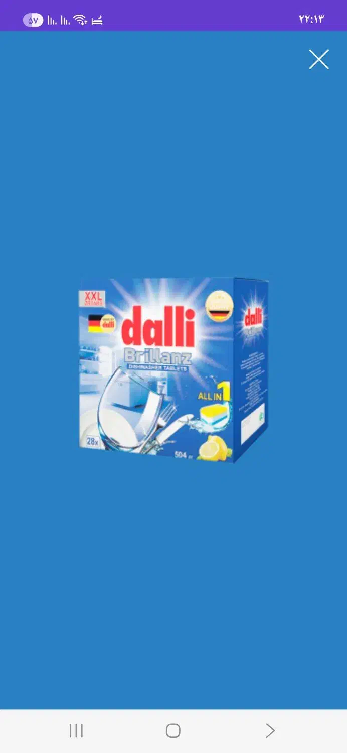 قرص ماشین ظرفشویی دالی|مواد شوینده و دستمال کاغذی|دامغان, |دیوار