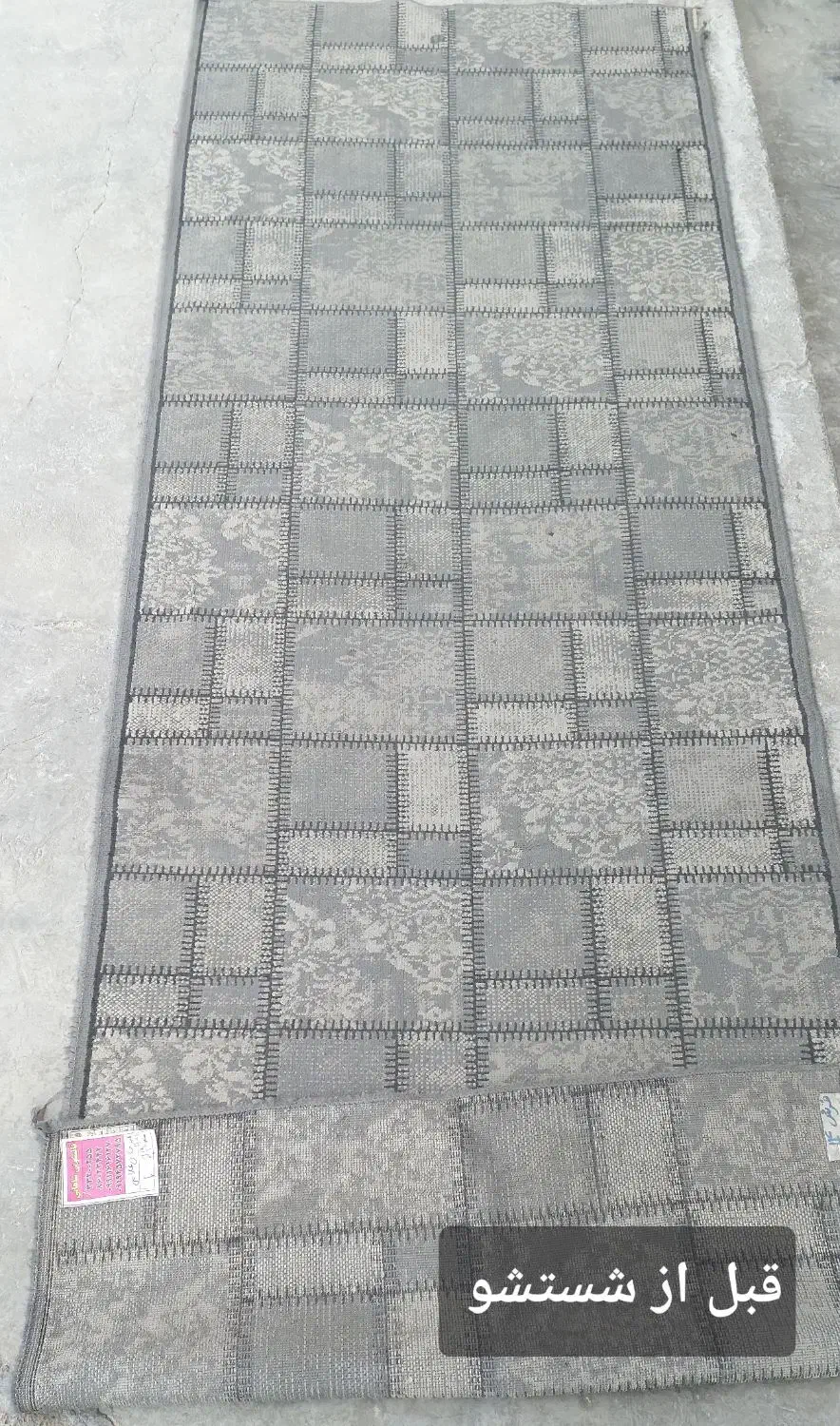 قالیشویی و مبل شویی افسریه محلاتی ابوذر|خدمات نظافت|تهران, افسریه شمالی|دیوار