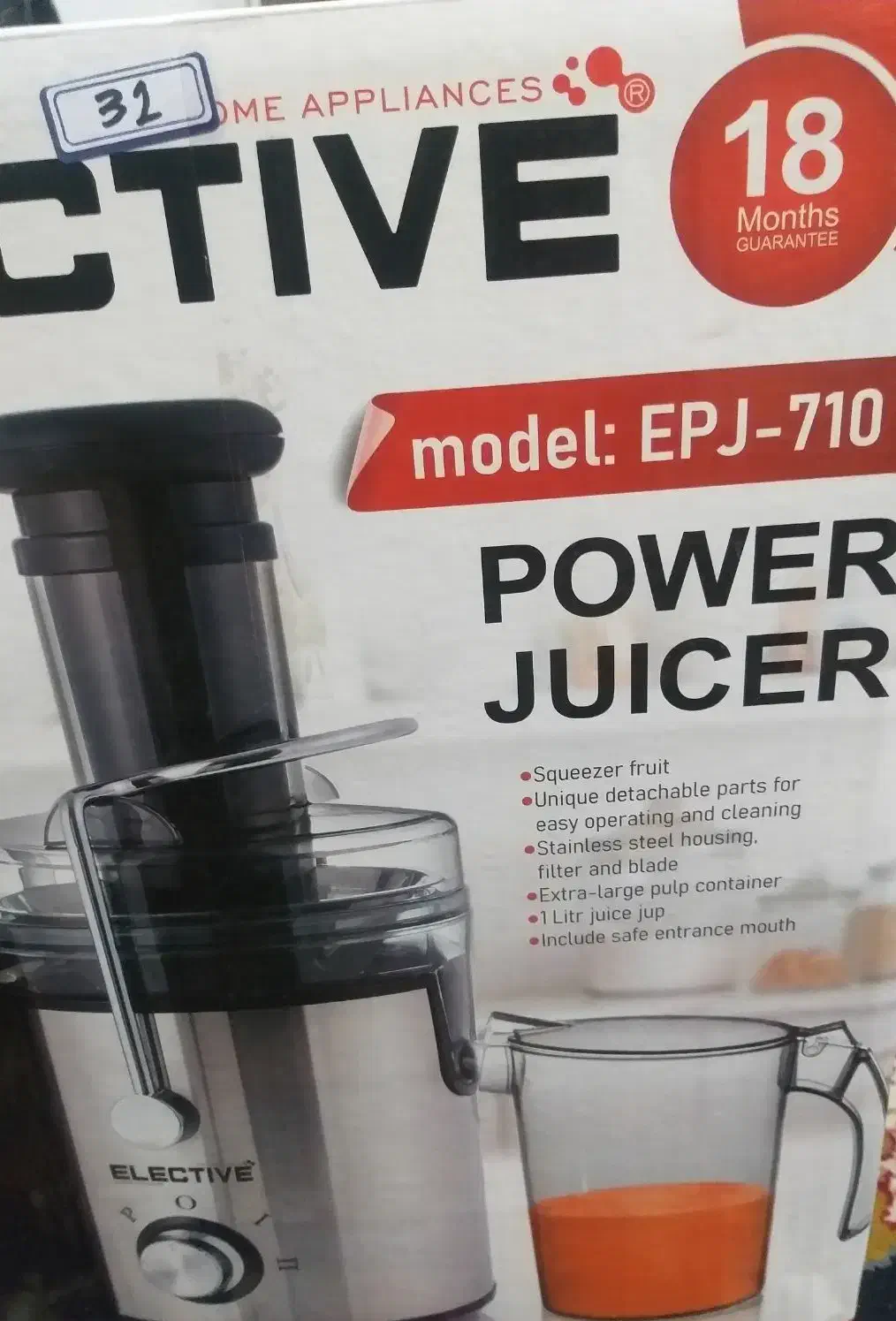 ابمیوه گیری تک کاره الکتیو مدل۷۱۰|آبمیوهگیر و آبمرکباتگیر|اصفهان, خانه اصفهان|دیوار