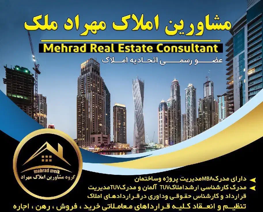 آپارتمان ۱۰۵متری/دو خواب/واقع در خیابان چمن|فروش آپارتمان|مشهد, هفده شهریور|دیوار