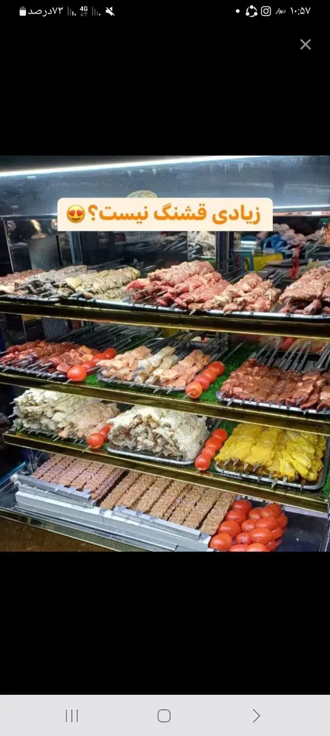 واگذاری پلوکبابی در صیقلان رشت|کافی‌شاپ و رستوران|رشت, خواهر امام|دیوار