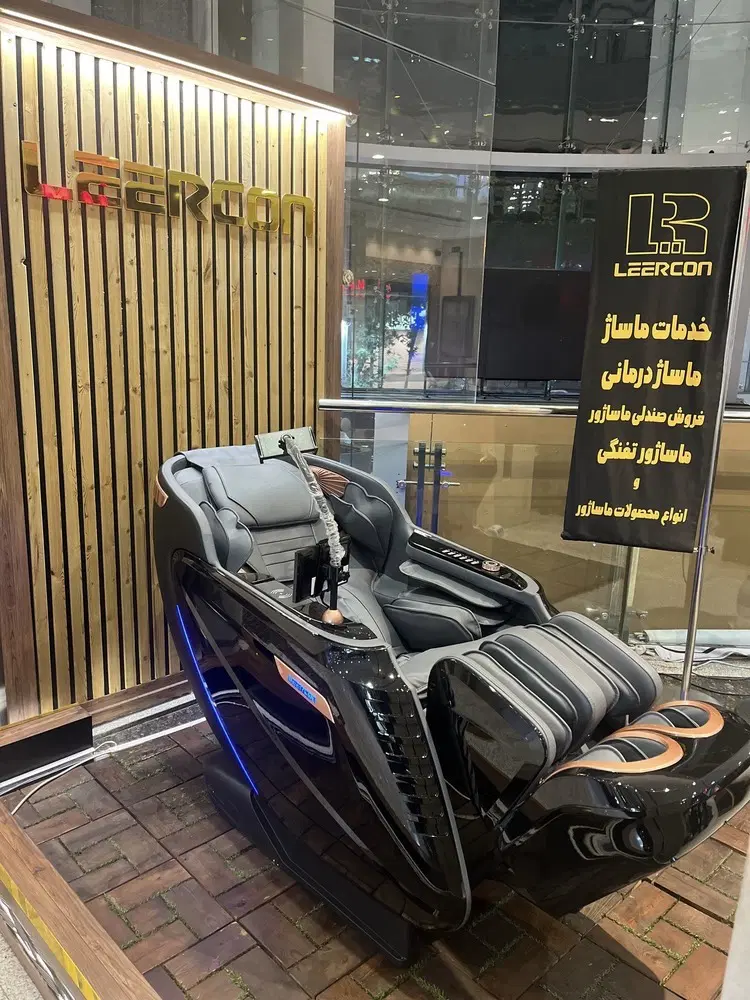 صندلی ماساژور دو هسته ای z4 چهاربعدی قدرتی(اقساط)|تجهیزات ورزشی|اصفهان, جلفا|دیوار