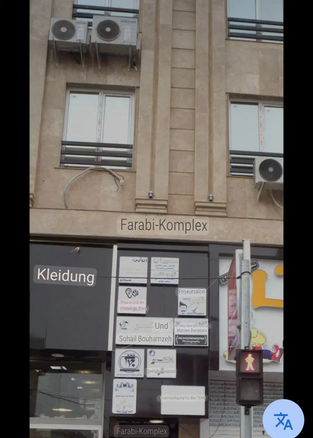 آگهی استخدام نگهبان مجتمع تجاری|استخدام سرایداری و نظافت|قائمشهر, |دیوار