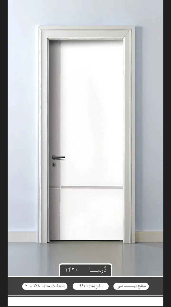 فروش درب ضدسرقت و اتاقی|مصالح و تجهیزات ساختمان|شیراز, شهرک فرهنگیان|دیوار