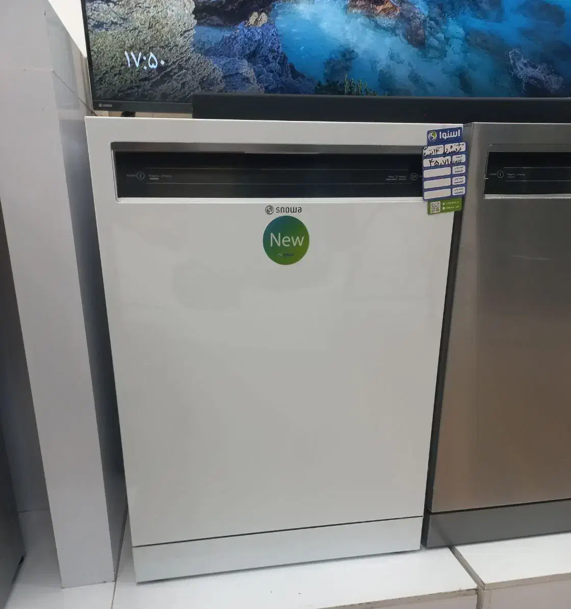 ظرفشویی ۱۴نفره تخفیفی|ماشین ظرفشویی|سراب, |دیوار