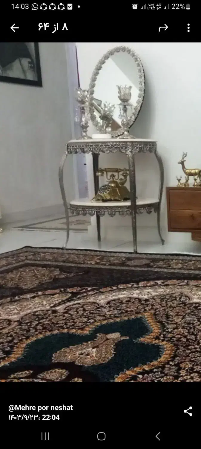 اینه شمعدان|آینه|بیرجند, |دیوار