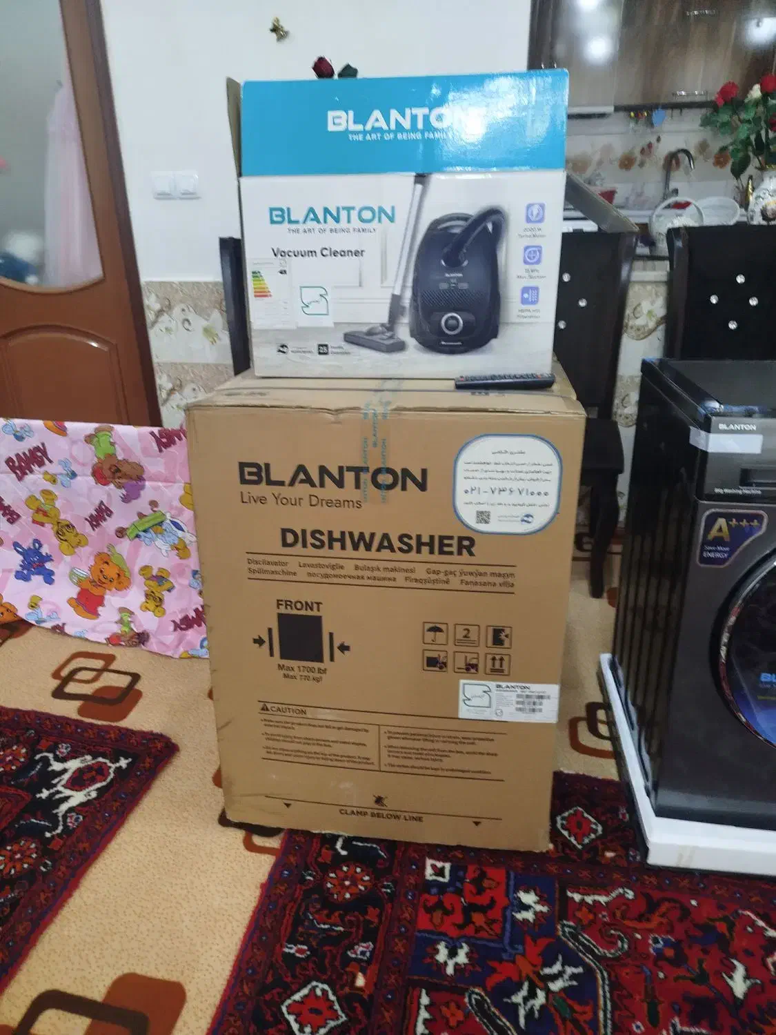 طرف شویی اقبند|ماشین ظرفشویی|بناب, |دیوار