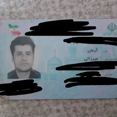 گمشده|اشیا|سقز, |دیوار