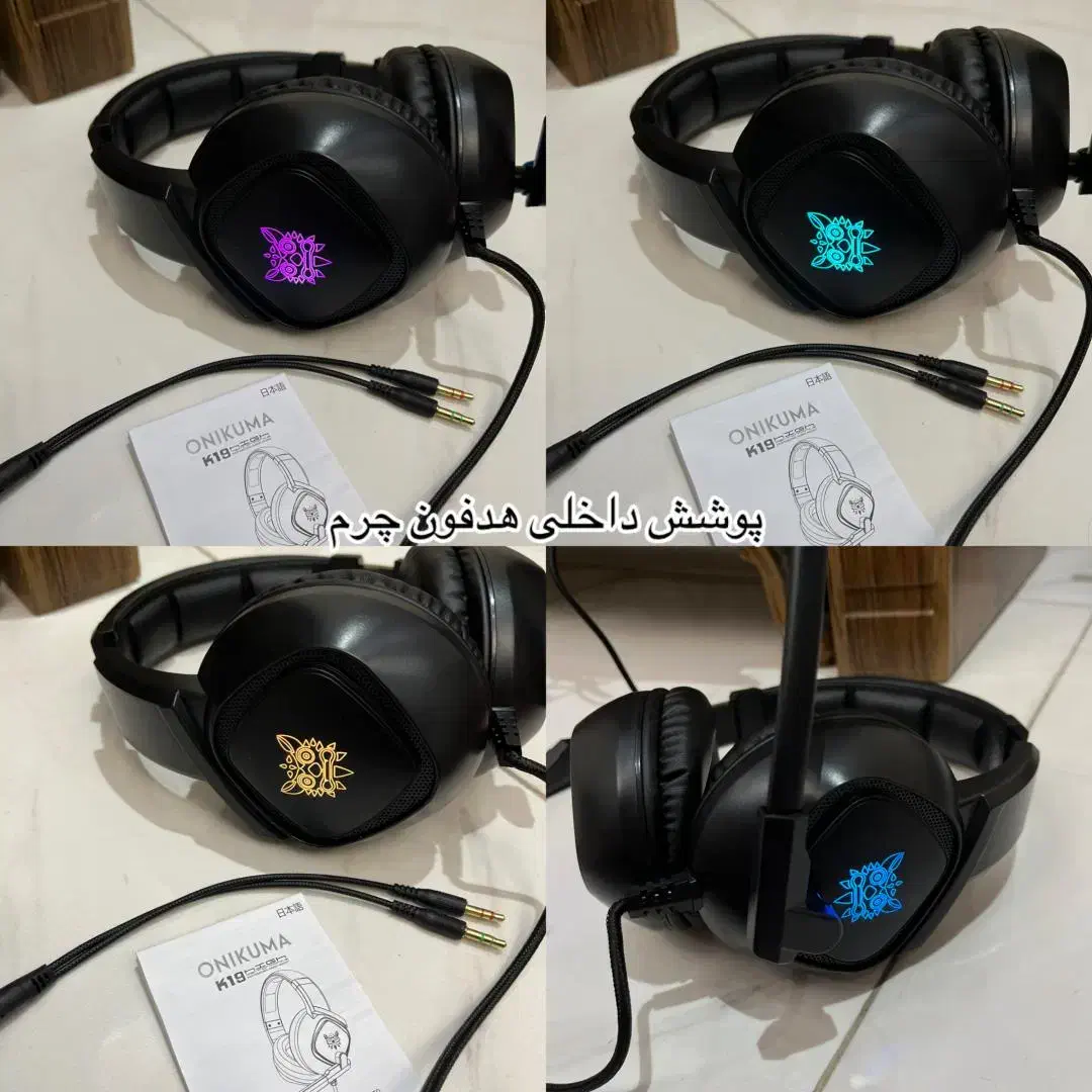 هدفون اونیکوما مدل k19 (دارای میکروفن)|لوازم جانبی موبایل و تبلت|رشت, یخسازی|دیوار