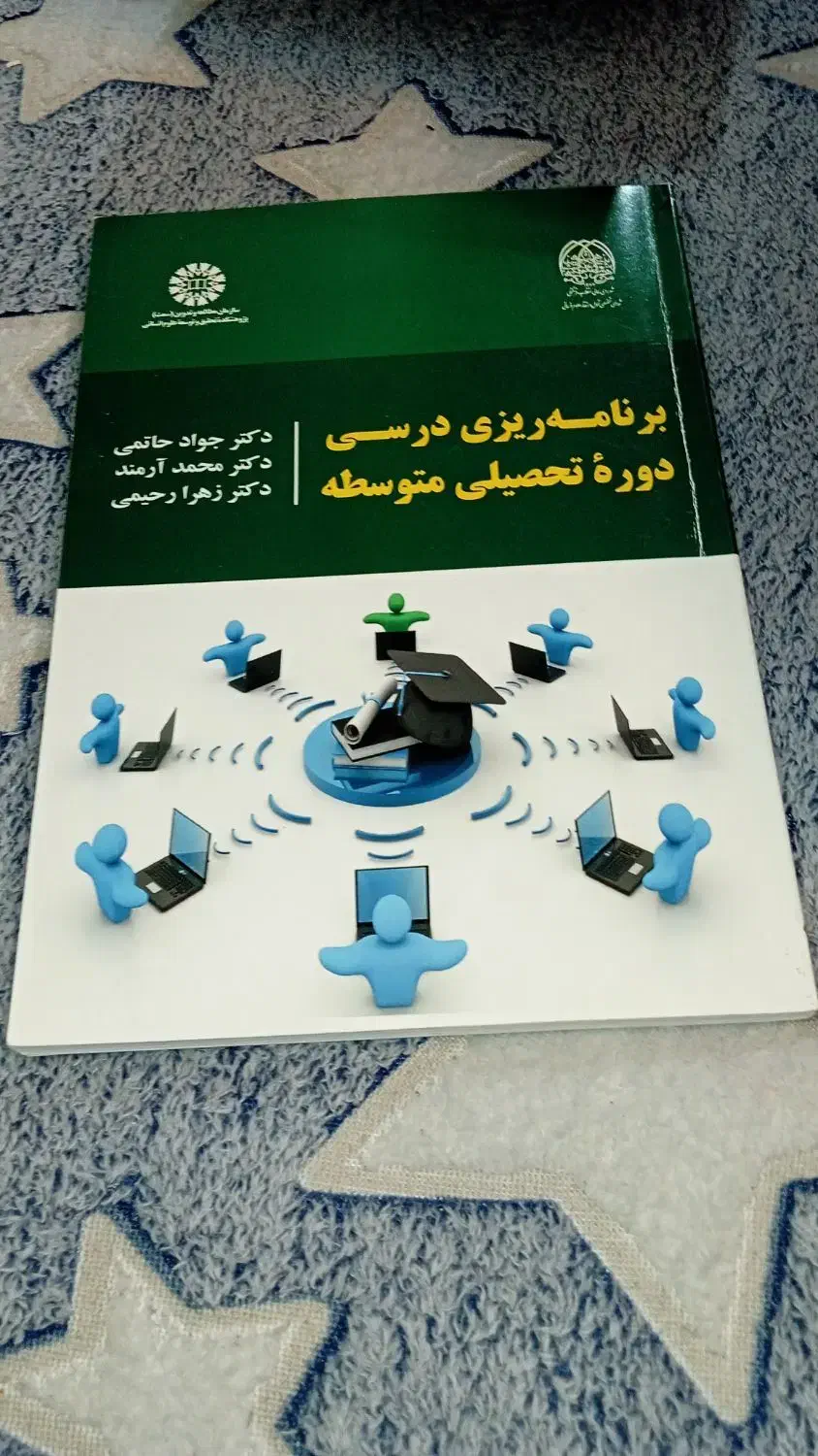 کتاب های ارزان|کتاب و مجله آموزشی|تهران, شهمیرزادی|دیوار