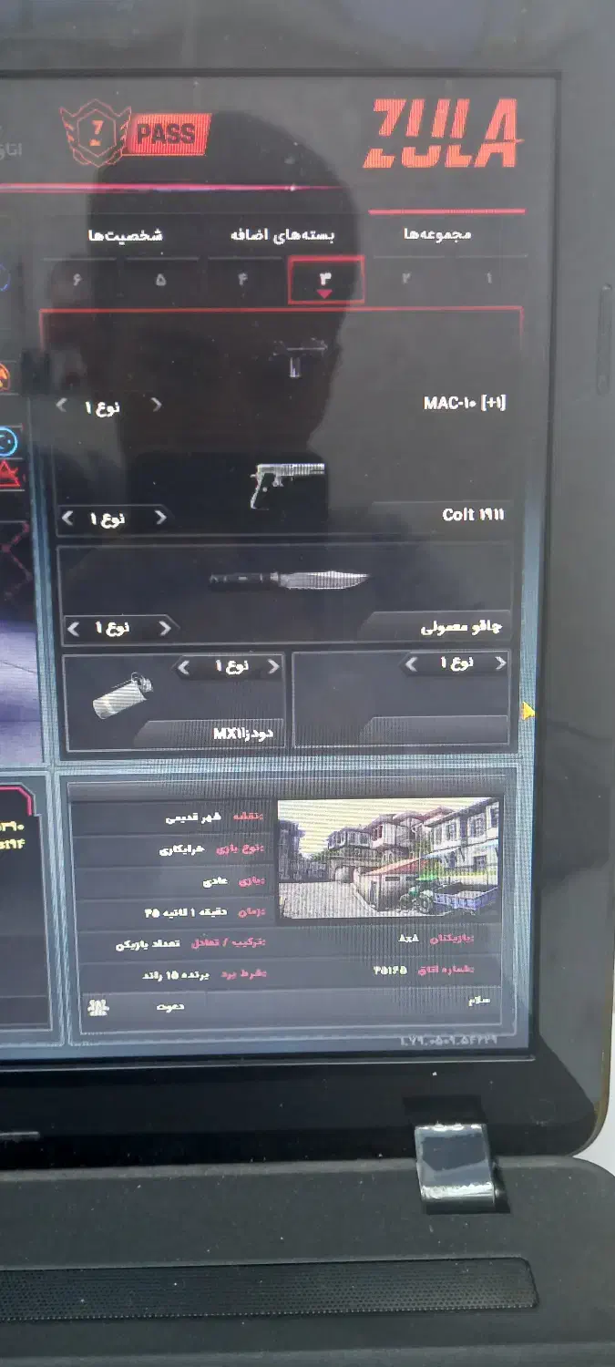 اکانت زولا|کنسول، بازی ویدئویی و آنلاین|میانه, |دیوار