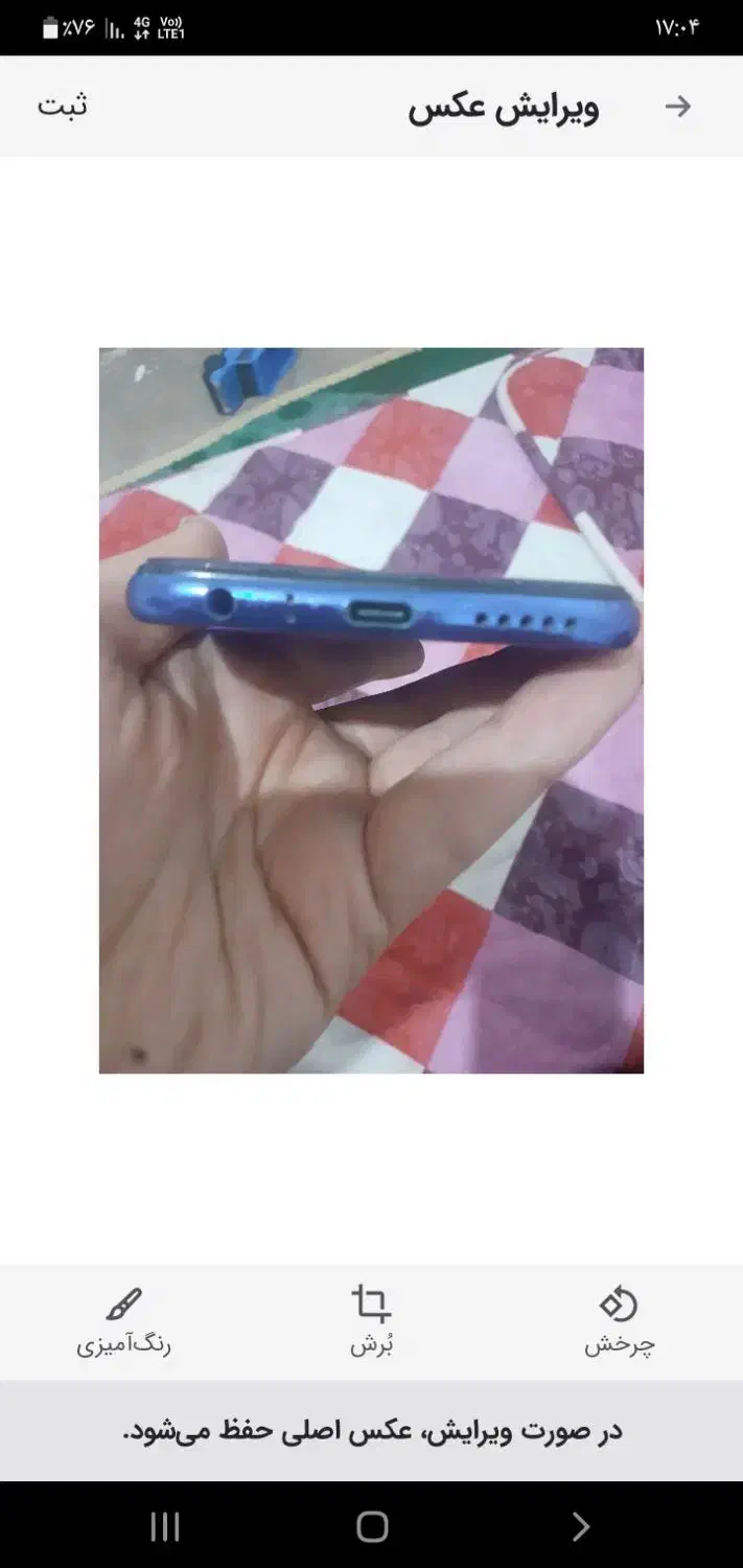 شائومی نوت 8|موبایل|خرم‌آباد, |دیوار