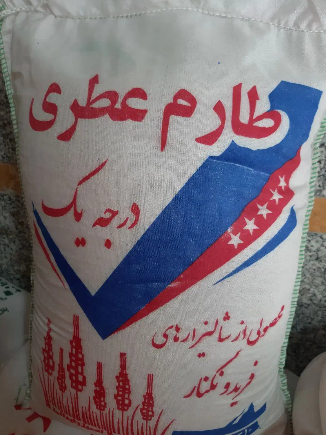 طارم فریدونکنار|خوردنی و آشامیدنی|گلپایگان, |دیوار