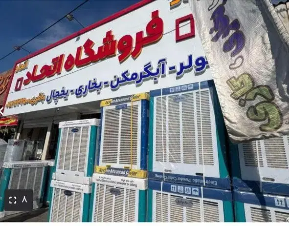 کولر آبی 8000 معمولی. کد7812|کولر آبی|کرج, شهرک فهمیده|دیوار