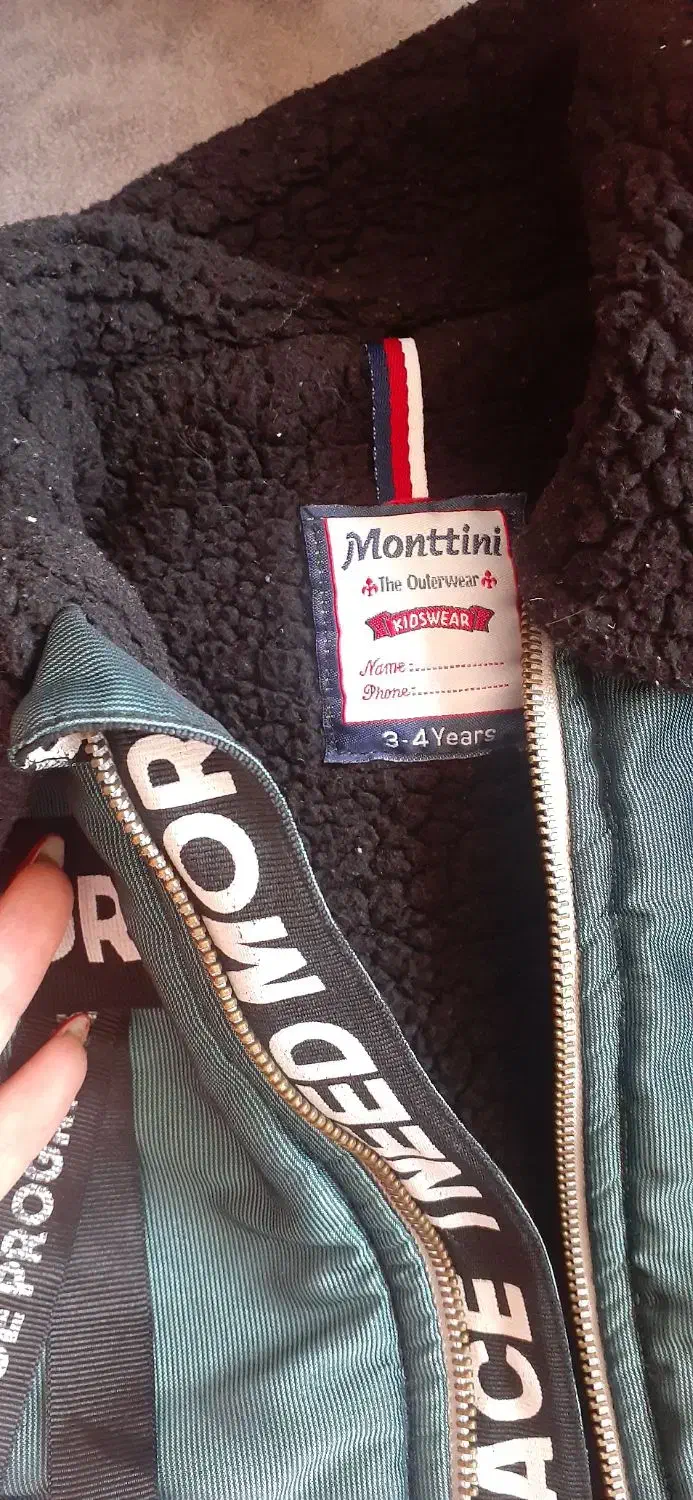 کاپشن و بارانی بچگانه|کفش و لباس بچه|میاندوآب, |دیوار