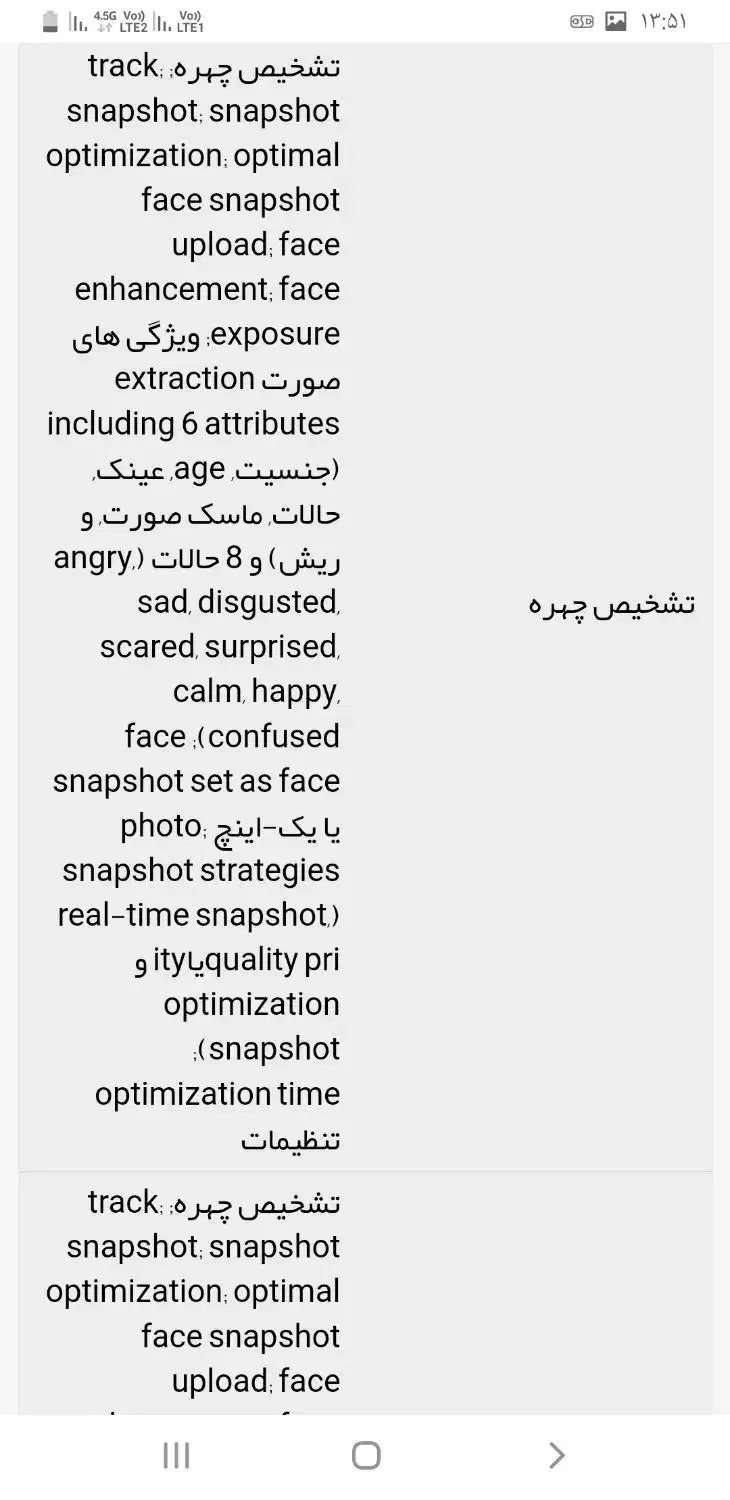 پلاک خوان دوربین آی پی موتورایز ۲لنز بالت داهوا|دوربین مداربسته|کرج, حصارک بالا|دیوار