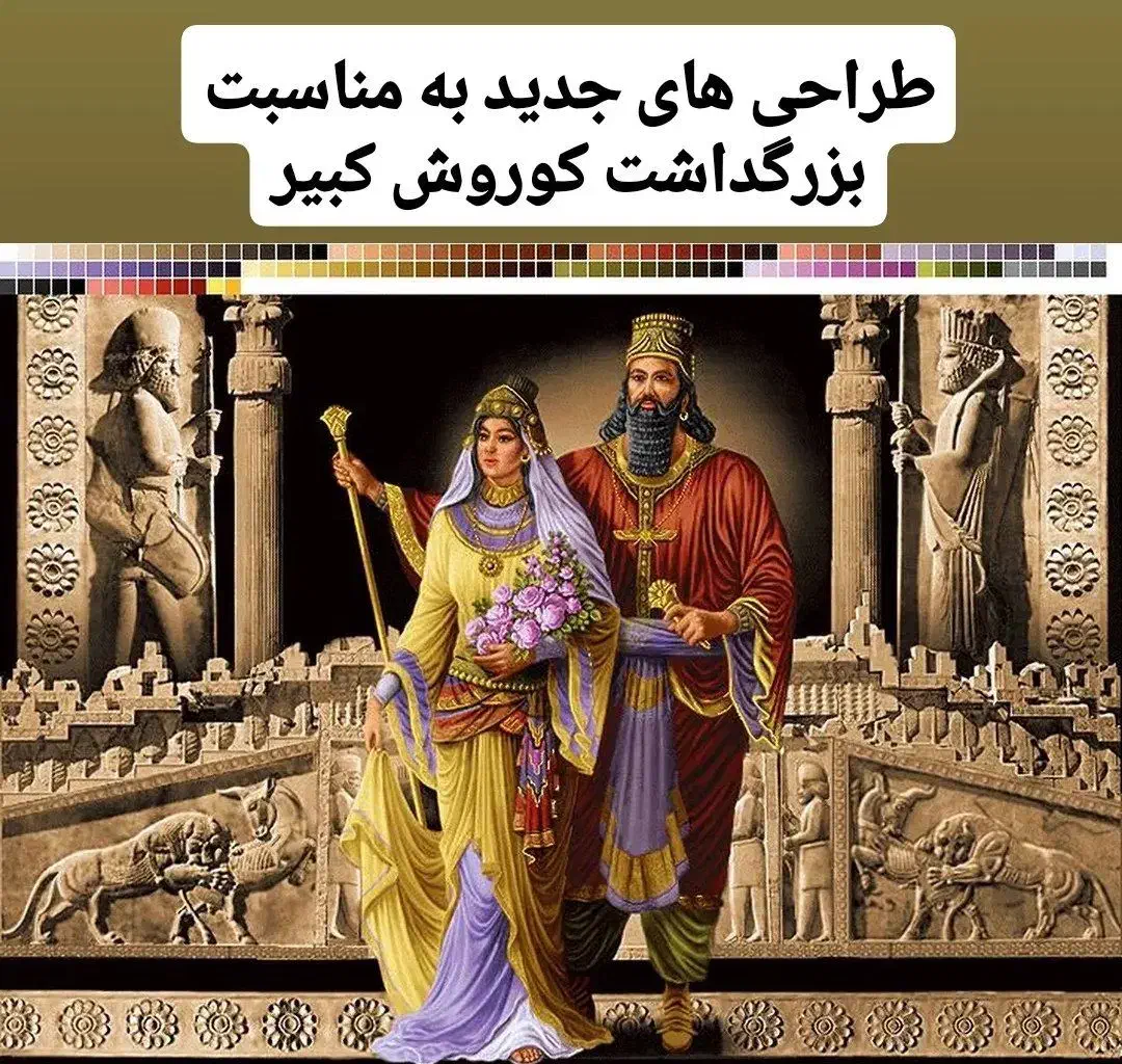 نخ و نقشه تابلو فرش دستباف برای بافت|تابلو فرش|رودهن, |دیوار