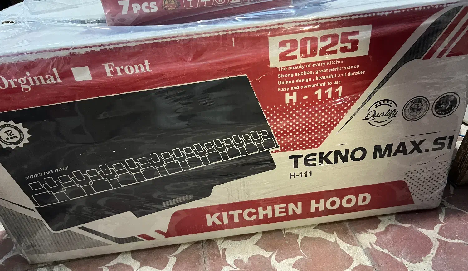 هود|هود|تبریز, |دیوار