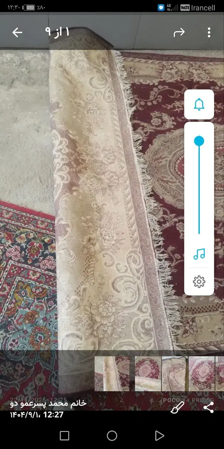 فرش 6متری|فرش|مشهد, گرجی علیا|دیوار