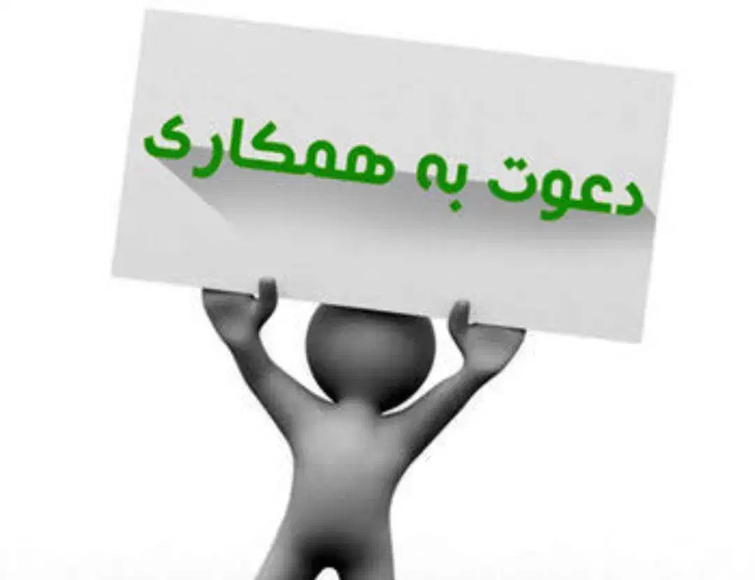 کارمند اداری و مالی|استخدام مالی، حسابداری، حقوقی|کیش, |دیوار