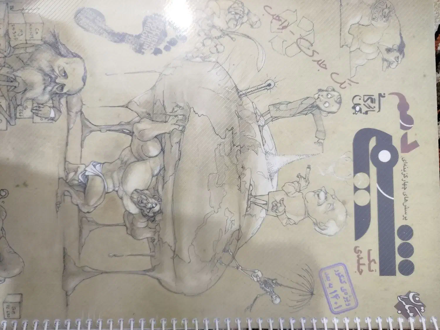 کتاب کنکوری رشته تجربی|کتاب و مجله آموزشی|قم, کلهری|دیوار