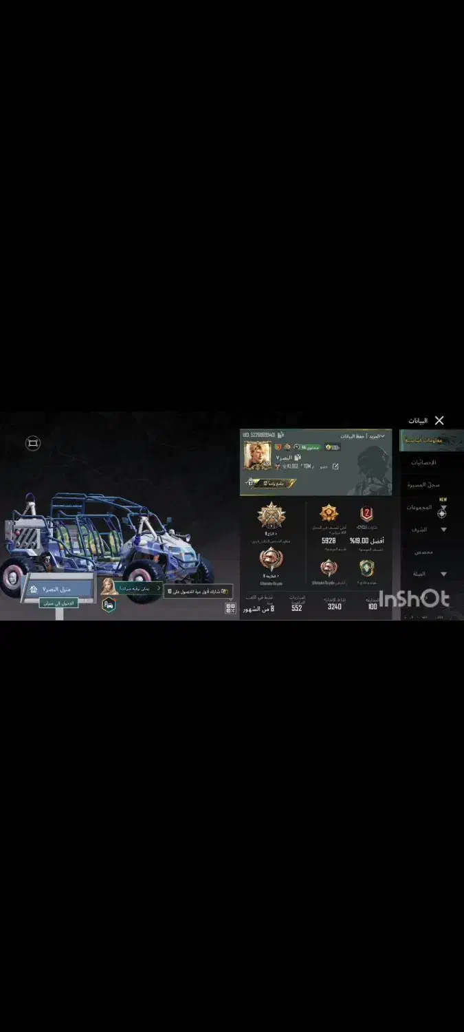 پابجی|کنسول، بازی ویدئویی و آنلاین|کارون, |دیوار