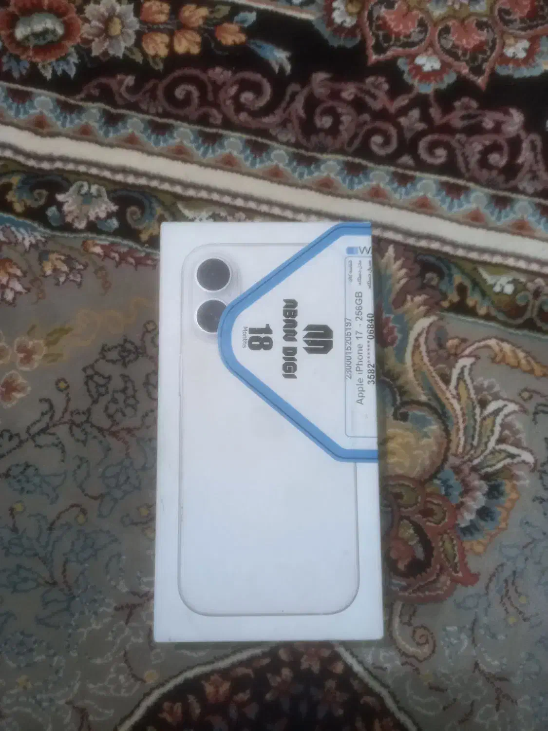 آیفون 17 256GB|موبایل|تهران, هاشمی|دیوار