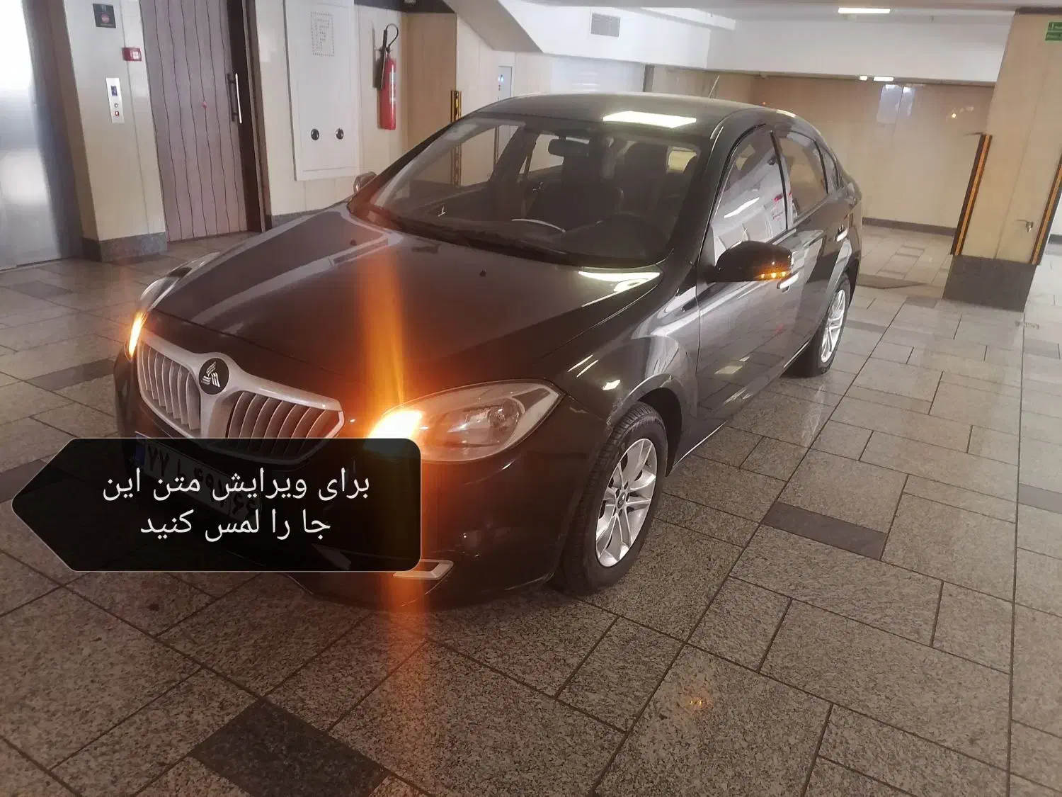 خودرو برلیانس H330|خودرو سواری و وانت|تهران, شهرک آزمایش|دیوار